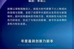 Skip：大帝背靠背拿下41分且战胜约基奇 他们没哈登会走得更远